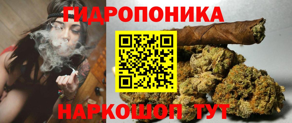Шишки марихуана марихуана  Каннабис конопля  Шишки марихуана OG Kush  Борисоглебск 