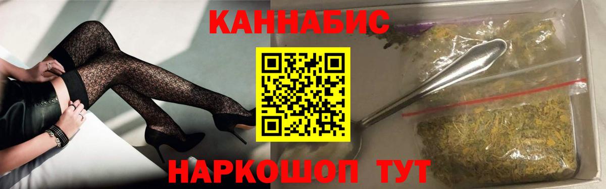 Марихуана гибрид  МАРИХУАНА White Widow  Каннабис семена  Вход с VPN  Борисоглебск 